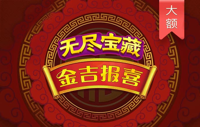 天博体育克罗地亚官网app