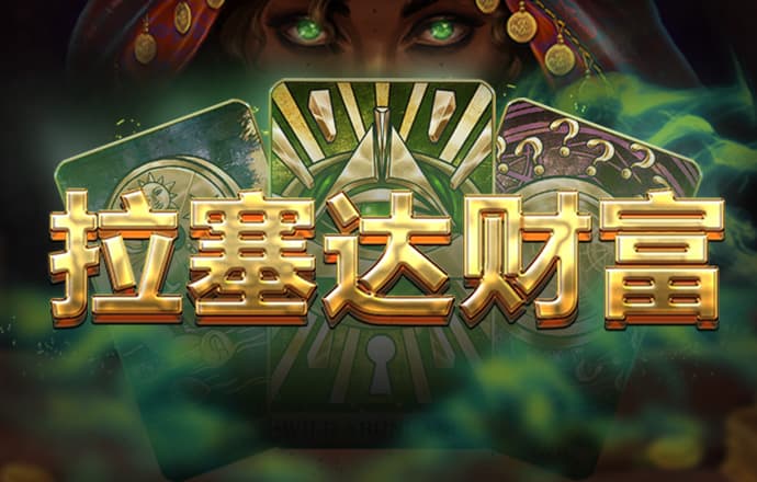 雷火剑动漫官方网站入口地址