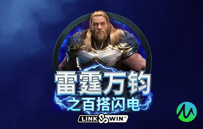 狮威体育官方app