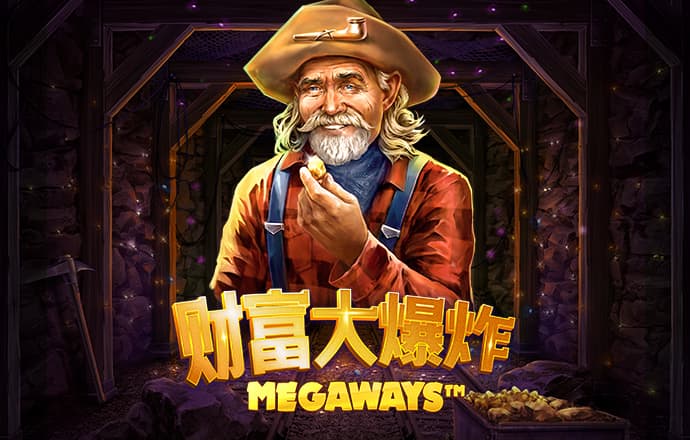 大发黄金版app下载官网